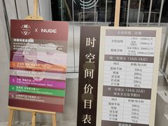 -魔方公寓(宁国路店)