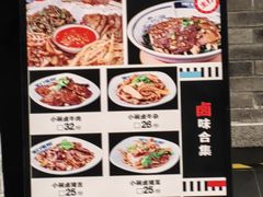 -黑白电视长沙小吃(美林M·LIVE天地东座店)