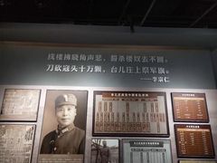 -台儿庄大战纪念馆