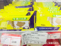 -百年义利(甜水园东里店)