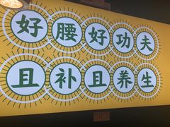 -猪腰世家·粤菜猪腰汤(江西路店)