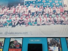-中青旅遨游旅行旗舰店