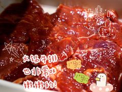 -海底捞火锅(六合天街店)