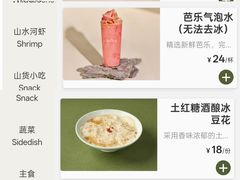 -民盈·国贸城