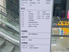 -大鹏佳兆业广场