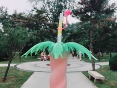 -南戴河国际娱乐中心