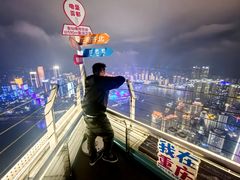 -WFC会仙楼观景台