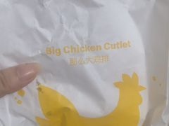 -麦当劳(温州人民路店)