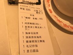 清蒸石斑鱼-凤城礼记鱼翅海鲜酒家(百老汇店)