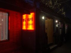 -糖房咖啡(南锣鼓巷店)