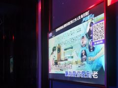 -骑士KTV(红谷滩万达店)