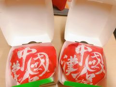 -塔斯汀中国汉堡(国贸店)