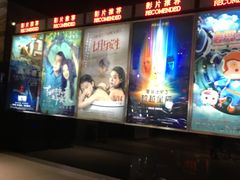 -奥斯卡升龙国际影城(RealD Cinema)