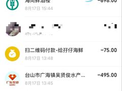 -渔享海尚鲜酒楼(广海渔人码头店)