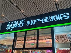-南昌西站