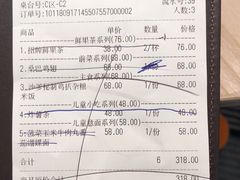 -BossBabe亲子餐厅(金光华广场店)