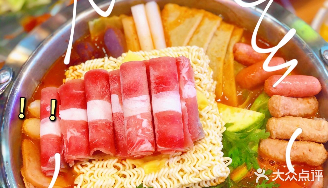 还原1988韩式料理