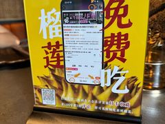 -铭牛烧肉·和牛海鲜自助(高新月牙湖店)