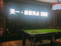 -极度沸点CLUB KTV(世贸中心店)