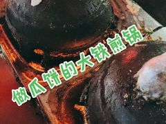-淮海小吃街