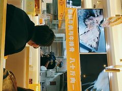 -馬香远蘭州牛肉面(武汉群星城首店)