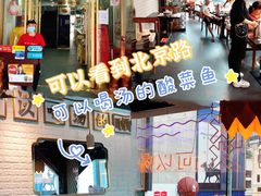 门面-川里谈·川味小馆(北京路店)