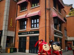 -吉庆街美食广场
