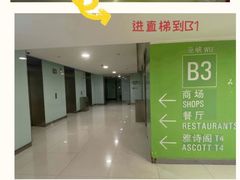 -海马体照相馆(成都来福士广场店)