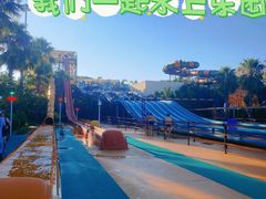 -鼎龙湾德萨斯水世界