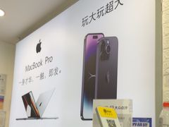 -极速修苹果华为手机维修服务中心(南泉大厦店)