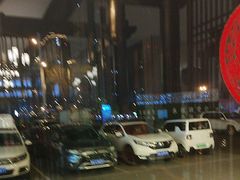 -二分八云雁阁•新晋菜大同味(长治路店)