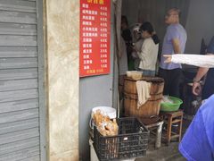 门面-云南大锅豆浆店