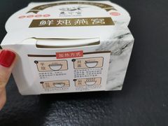 -慈宁宫鲜炖燕窝(文一物美店)