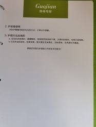 -国健母婴护理中心(经开院)