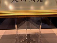 -广州花园酒店