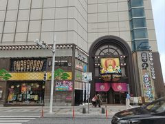 -国际通