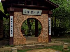 -景德镇古窑民俗博览区