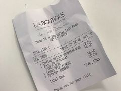 -Salon de The de Joel Robuchon(外滩18号店)