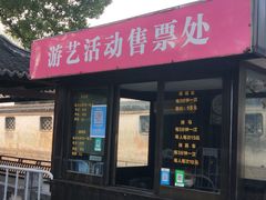 -汇龙潭