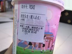 欣欣乌龙-一杯潮茶·专注潮汕茶饮(朝阳庄店)