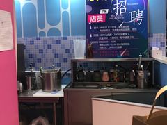 -弹丸滋地(天津天河城购物中心店)