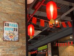 -天都火锅酒楼(虹梅南路店)