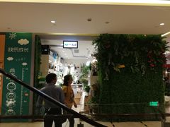 -THE hood开新里(御桥路店)