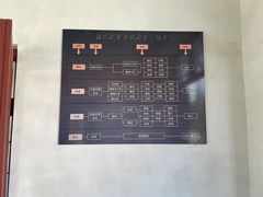 -纪晓岚文化园