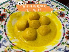 咖喱鱼丸-锦园春香港茶餐厅(西海湾旗舰店)