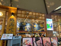 -米店·云南菜(南门店)