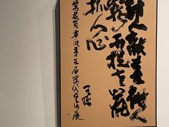 -宁波美术馆