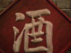 -上海世纪汇广场