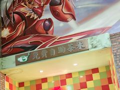 -石岐乳鸽村(南海第三分店)