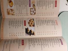 -陶然轩(沙面店)